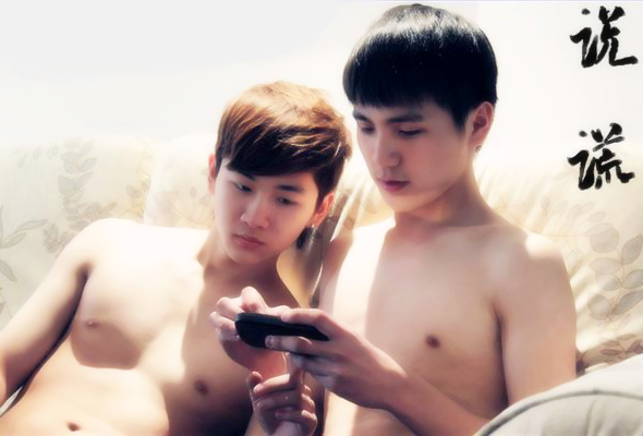 Featured image of post 美型+悲情≠精彩，批同志短片《说谎》