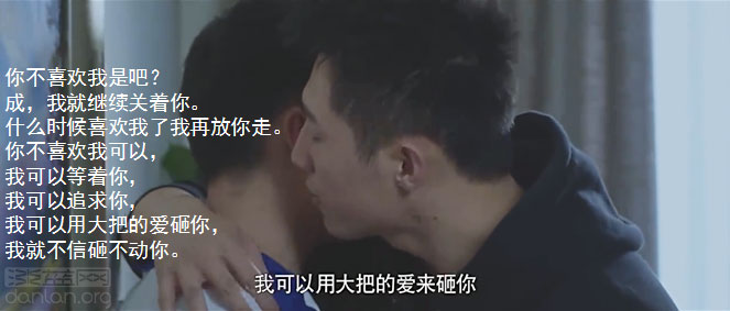 Featured image of post 同志和直男的关系，是一场漫长的旅行