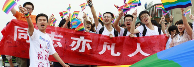 Featured image of post 从隐秘到公开：中国同志走入公共空间