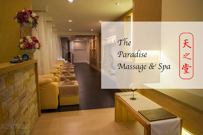 Featured image of post 曼谷“天之堂”按摩游记(组图)