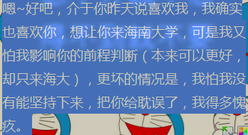 Featured image of post 佩服当初的自己